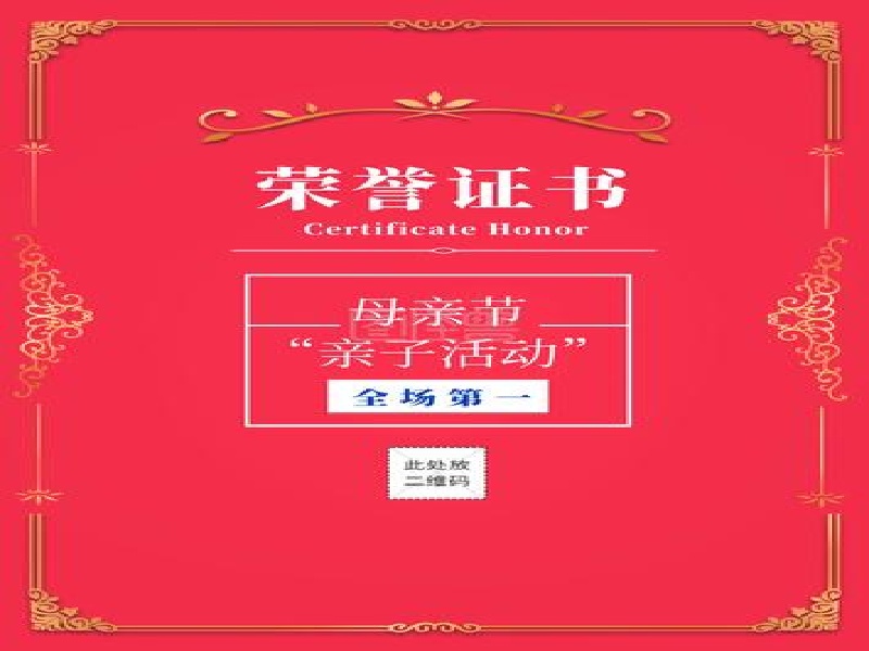 工作证